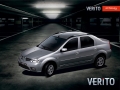 Exterior picture 3 of Mahindra Verito 1.4 G4 Play BS III